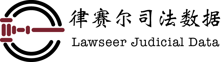 Lawseer