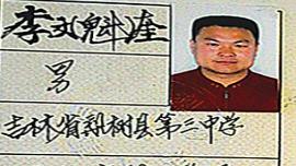 �永����Ƭ